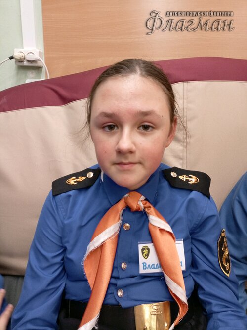 Занятиях в детском клубе «Флагман»
